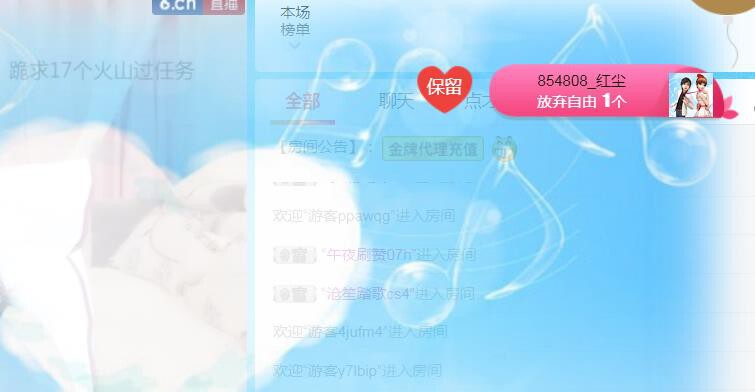 素雪小幸运的图片