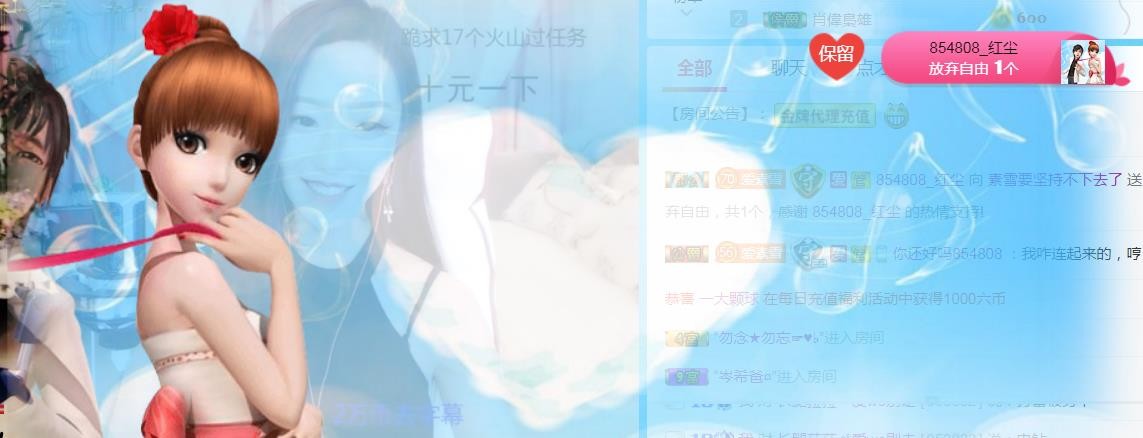 素雪小幸运的图片