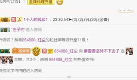 素雪小幸运主播照片