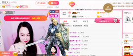 英佳人主播照片