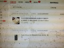 新人21😌主播照片