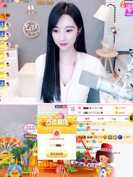 ♚艺琪♚充值代理主播照片