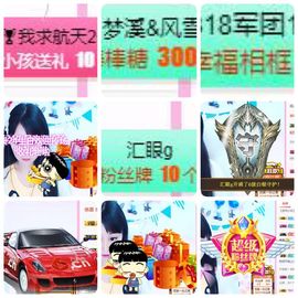 🎵小邓丽君🌺溪儿主播照片