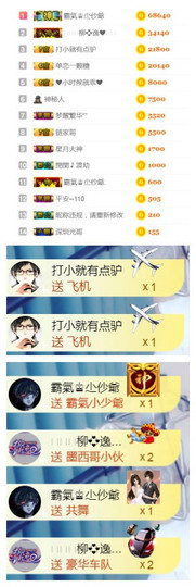 曼娜丽莎主播照片