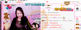 ♥玉颜❤️主播照片