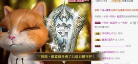 ︶刺挠丶主播照片