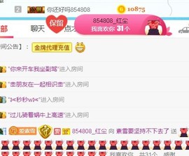 素雪小幸运主播照片