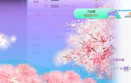 素雪小幸运主播照片