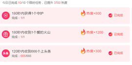 倪好呀！主播照片