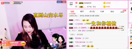 ♥玉颜❤️主播照片
