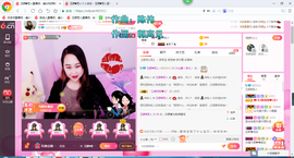 玉颜❤️等你来宠主播照片
