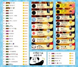 大坤✨贺Ai哥升国王主播照片