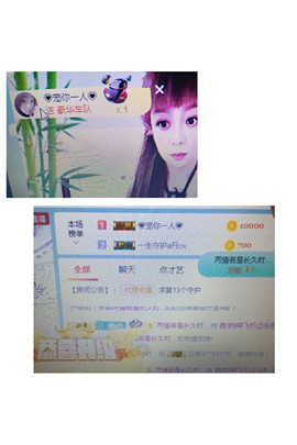 丹从心开始求老板主播照片