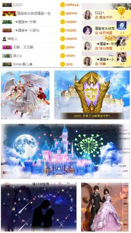 ★︶瑾萱、旗袍控主播照片