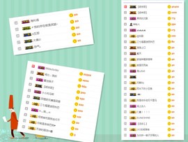 福建迪丽热巴主播照片