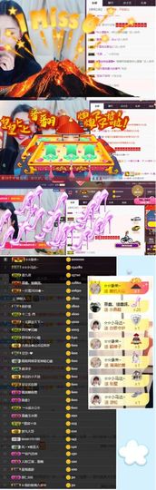 鑫儿～主播照片