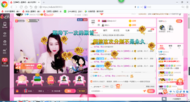 玉颜❤️等你来宠主播照片