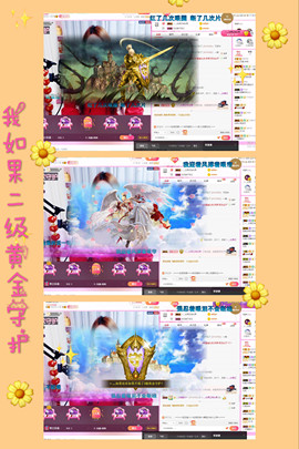 格格乖乖💖主播照片