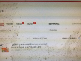 新人21😌主播照片