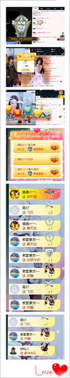 甜乐乐💞主播照片