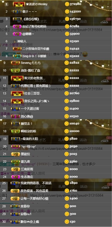 蒙多～的图片