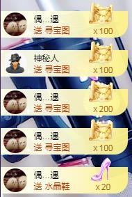 ゞ悠乐★婉儿つ的图片