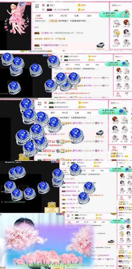 ❤️菟菟橴主播照片