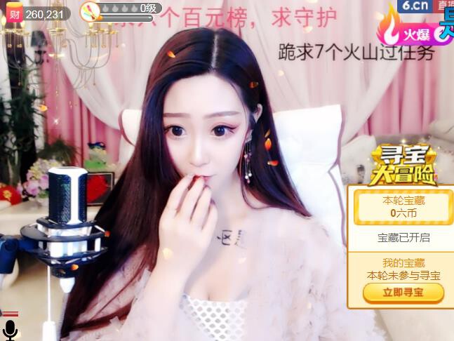 素雪小幸运的图片