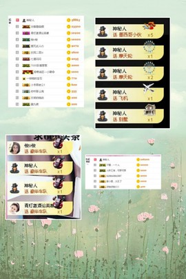 姜小狸主播照片