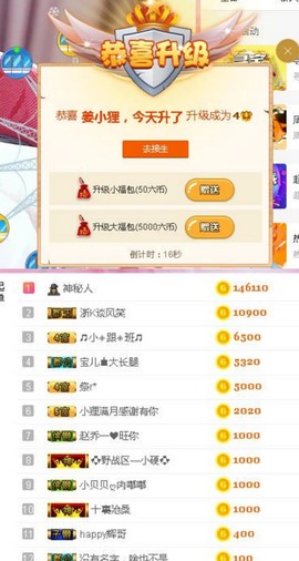 姜小狸主播照片