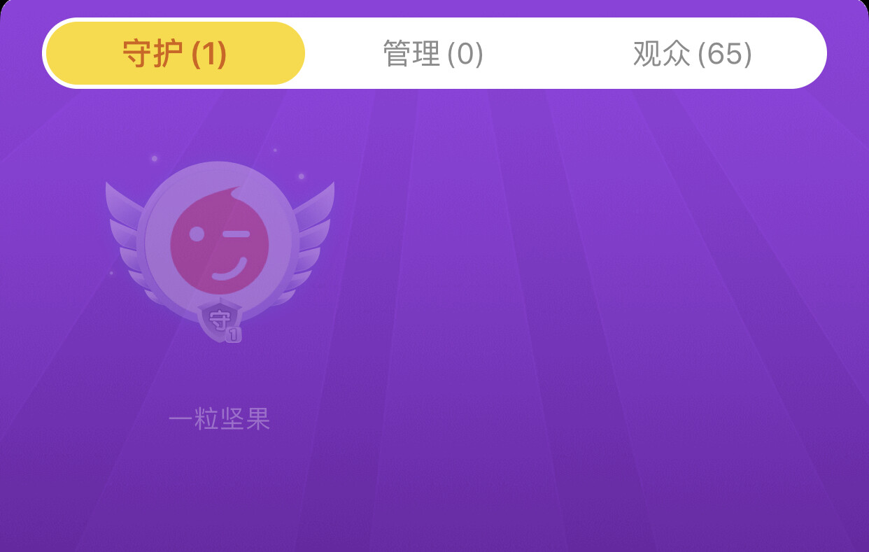 叫我糖糖就好的主播照片