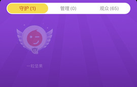叫我糖糖就好主播照片