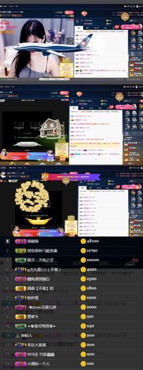 偌璃啊！主播照片