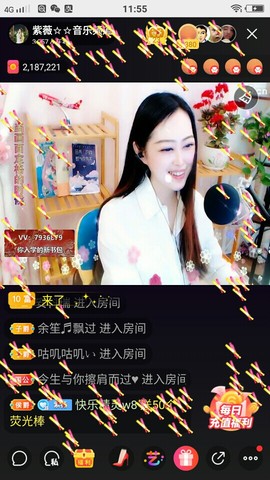heartas止水主播照片
