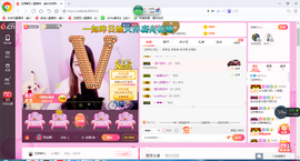 玉颜❤️等你来宠主播照片