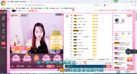 玉颜❤️等你来宠主播照片