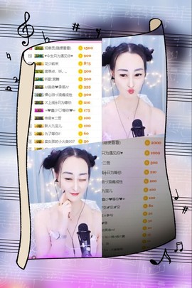 九宝休息一段时间主播照片