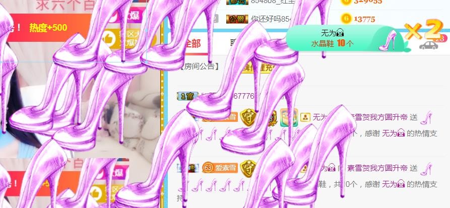 素雪小幸运的图片