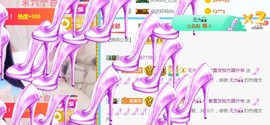 素雪小幸运主播照片