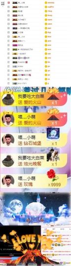 萌小喵❤️主播照片