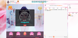 昵称违规，请重新修改主播照片