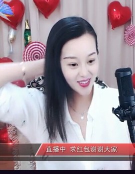 放秋假主播照片