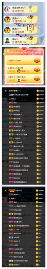 甜乐乐💞主播照片