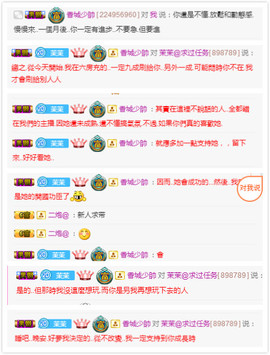 1554611743主播照片