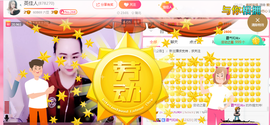 英佳人主播照片
