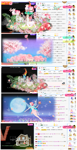 宝儿♚家里有事休息主播照片