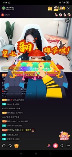 厄洛斯💗7978主播照片