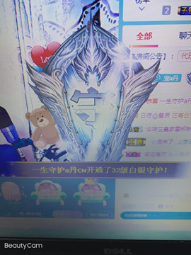 丹从心开始求老板主播照片