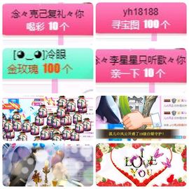 🎵小邓丽君🌺溪儿主播照片