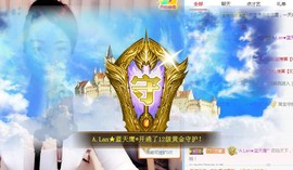 A.Lan★阿兰*主播照片
